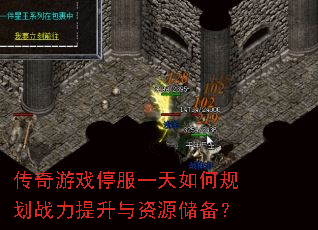 ������Ϸͣ��һ����ι滮ս����������Դ������