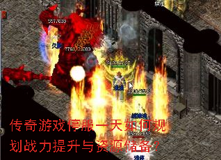 ������Ϸͣ��һ����ι滮ս����������Դ������