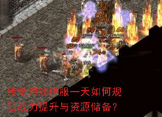 ������Ϸͣ��һ����ι滮ս����������Դ������