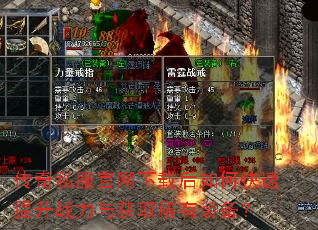 ����˽���������غ���ο�������ս�����ȡϡ��װ����