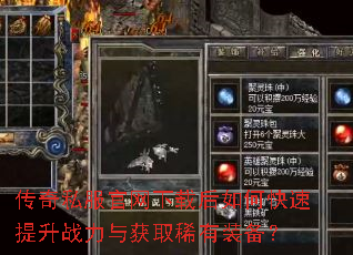 ����˽���������غ���ο�������ս�����ȡϡ��װ����