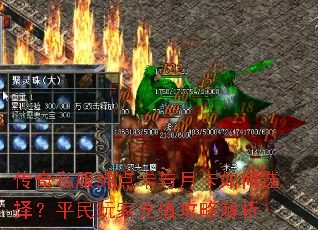 ����˽�����㿨���¿����ѡ��ƽ����ҳ�ֵ���Խ���