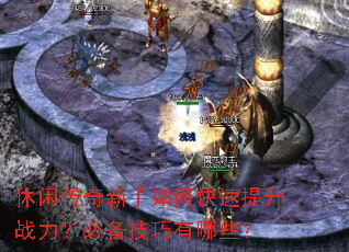 ���д���������ο�������ս�����ر���������Щ��