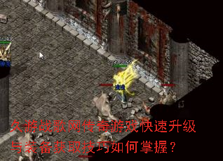 ����ս����������Ϸ����������װ����ȡ����������գ�