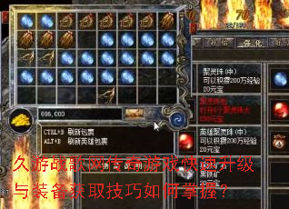 ����ս����������Ϸ����������װ����ȡ����������գ�