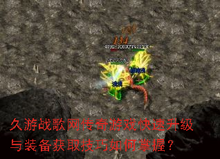 ����ս����������Ϸ����������װ����ȡ����������գ�