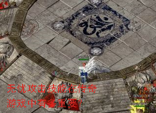 ���ǹ��������ڴ�����Ϸ���ж���Ҫ��