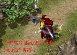 ��θ�Ч��ս��������BOSS�����壿