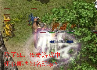 ����8L��������Ϸ�л�����Щ֪����ң�