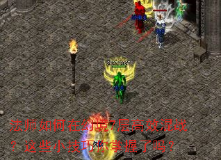 ��ʦ����ڻþ�7���Ч��ս����ЩС��������������