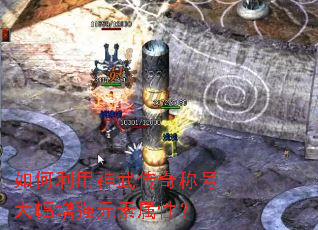 ����������䴫��ƺŴ����ǿԪ�����ԣ�