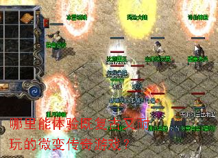 ����������ȸ����������΢�䴫����Ϸ��