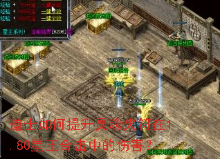 ��ʿ��������������1.80�����ϻ��е��˺���