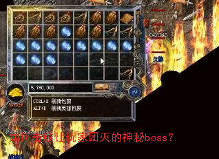 ��λ�����������������boss��