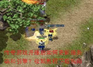 ������Ϸ��������θ��·���˺����棿��Ƶ�̳�����ָ��