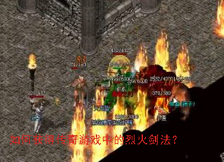 ��λ�ô�����Ϸ�е��һ𽣷���