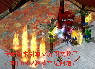 ����汾���潻��ͼ�Ľ̳̣���ν����Ϸ�������⣿