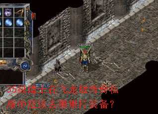 35����ʿ�ڷ����洫��˽����Ӧ��ȥ�����װ����