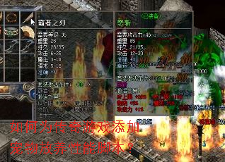 ���Ϊ������Ϸ���ӳ���������ܽű���