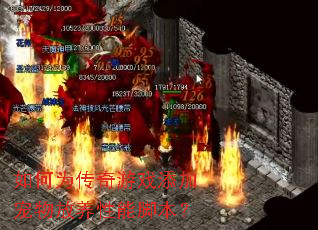 ���Ϊ������Ϸ���ӳ���������ܽű���