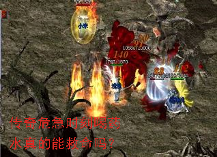 ����Σ��ʱ�̺�ҩˮ����ܾ�����