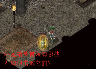 ������Ӣ��������Щ����λ������ǣ�