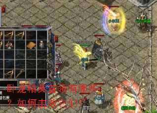 ������Ӣ��������Щ����λ������ǣ�