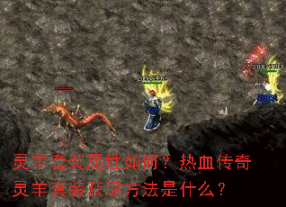 ������װ������Σ���Ѫ����������װ��ȡ������ʲô��