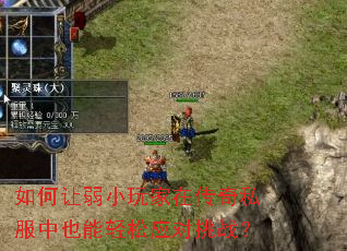 �������С����ڴ���˽����Ҳ������Ӧ����ս��