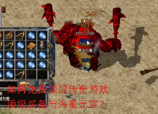 ��������ȡ������Ϸ����װ���뺣��Ԫ����