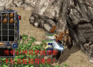 ����sf��׷��ս�������淨�ؼ�����Щ��