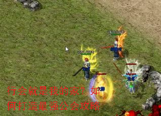 �л�����ҵļң���δ�����ǿ���ṥ��