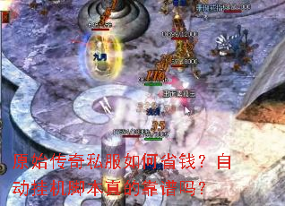 ԭʼ����˽�����ʡǮ���Զ��һ��ű���Ŀ�����