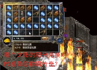 �ĸ���½�Ļ��ֶһ�NPC������ưԴ��棿