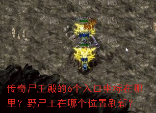 ����ʬ�����6��������������Ұʬ�����ĸ�λ��ˢ�£�