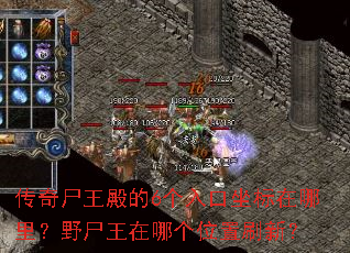 ����ʬ�����6��������������Ұʬ�����ĸ�λ��ˢ�£�