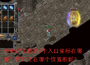 ����ʬ�����6��������������Ұʬ�����ĸ�λ��ˢ�£�