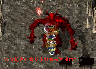 ������Ϸ��ֵϵͳ��θ�Ч���ã�