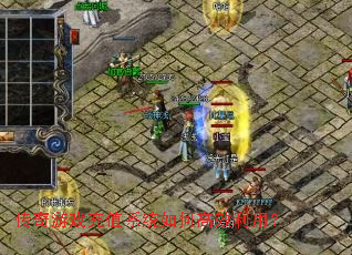 ������Ϸ��ֵϵͳ��θ�Ч���ã�