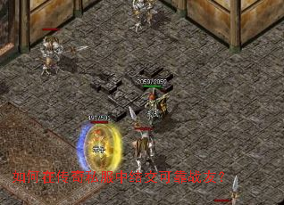 ����ڴ���˽���нύ�ɿ�ս�ѣ�