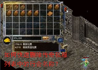 ��ο���ɾ������˽���б��е��л����ƣ�