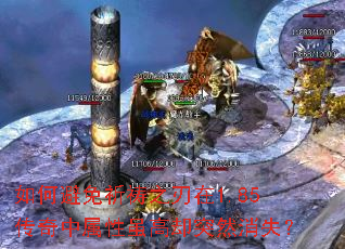 ��α�������֮����1.85�������������ȴͻȻ��ʧ��