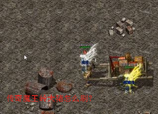 ����ħ���������ôˢ��