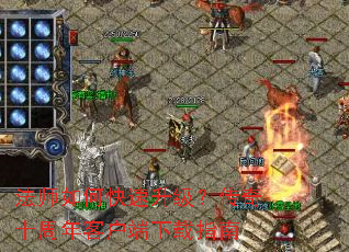 ��ʦ��ο�������������ʮ����ͻ�������ָ��