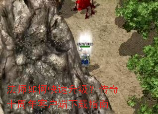 ��ʦ��ο�������������ʮ����ͻ�������ָ��