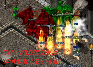 �¿����泬����ʧ�汾����ζ������ǿװ����