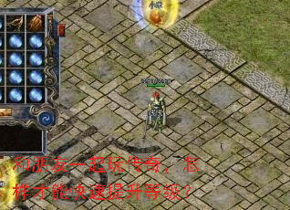 ������һ���洫�棬�������ܿ��������ȼ���