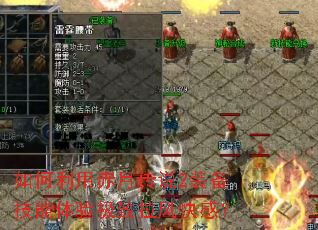 ������ó��´�˵2װ���������鼫�������У�