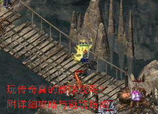 �洫�������׬Ǯ�𣿸���ϸ������ܿ�ָ��