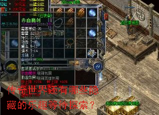 �������绹����Щ���ص���Ȥ�ȴ�̽����